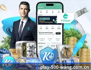 500彩票网 APP 深度功能
